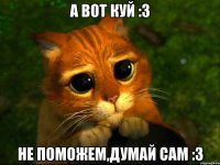 А вот куй :3 Не поможем,думай сам :з