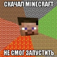 Скачал minecraft Не смог запустить