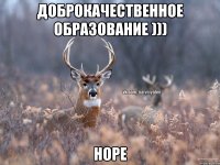 Доброкачественное образование ))) Hope