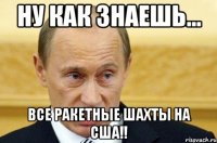 Ну как знаешь... Все ракетные шахты на США!!