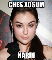 CHES XOSUM NARIN