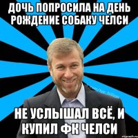 Дочь попросила на день рождение собаку Челси Не услышал всё, и купил ФК Челси