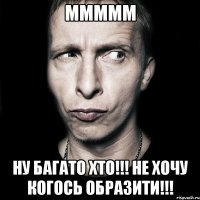 ммммм ну багато хто!!! не хочу когось образити!!!