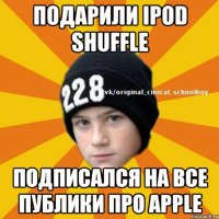 Подарили iPod shuffle Подписался на все публики про apple