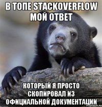 В топе Stackoverflow мой ответ который я просто скопировал из официальной документации