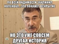 По всей видимости заклинил коленвал...Это покажет вскрытие Но это уже совсем другая история