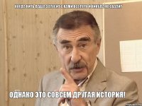 когда нить Даша затусит с нами все лето и никуда не свалит однако это совсем другая история!