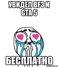 Увидел bf3 и gta 5 Бесплатно