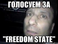 Голосуем ЗА "Freedom State"