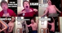 YOU ARE BANNED FROM THIS SERVER! САБИК СУКА КАКОГО ХУЯ БЛЯТЬ?????????7 АААААААА