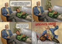 ..и сначала вспышка, а на втором кадре видно, как какой-то предмет между вспышкой и ОДА.. ..а на третьем кадре вспышка позади первой. Понимаете, доктор? Предмет впереди, а вспышка позади