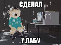 Сделал 7 лабу