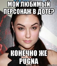 Мой любимый персонаж в доте? Конечно же Pugna