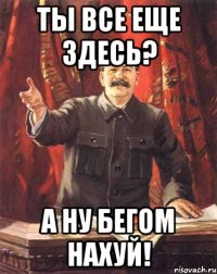 Я вас уничтожу мем. Мемы про переиграл и уничтожил. Я вас не уничтожу. Я вас всех уничтожу.