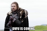  DVFU is coming