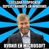 Соседка попросила переустановить ей Windows Купил ей Microsoft