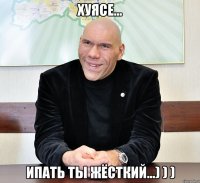 Хуясе... Ипать ты жёсткий...) ) )