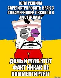 Западенец. Дремлет хлопец у дороги снятся. Снятся хлопцу Перемоги Мем. Тухлое сало.