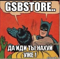 Gsbstore.. Да иди ты нахуй уже !