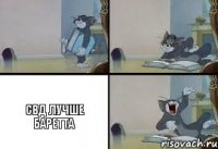 свд лучше баретта