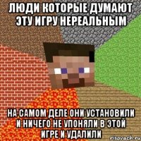 Люди которые думают эту игру нереальным на самом деле они установили и ничего не упоняли в этой игре и удалили