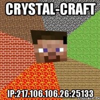CRYSTAL-CRAFT IP:217.106.106.26:25133