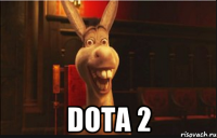  DOTA 2