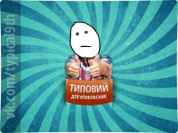 Создать мем девятиклассник8