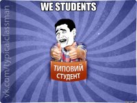 We Students 