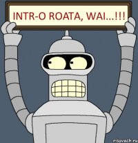 Intr-o roata, wai...!!!