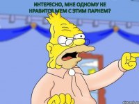 Интересно, мне одному не нравится мем с этим парнем?