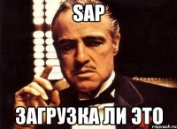 sap загрузка ли это