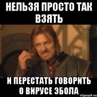 Нельзя просто так взять и перестать говорить о вирусе эбола