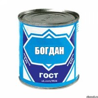 БОГДАН