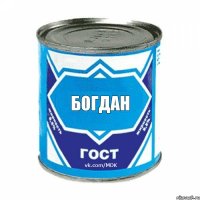  Богдан