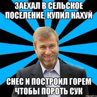 Заехал в сельское поселение, КУПИЛ НАХУЙ СНЕС И ПОСТРОИЛ ГОРЕМ ЧТОБЫ ПОРОТЬ СУК