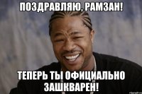 Поздравляю, Рамзан! Теперь ты официально зашкварен!