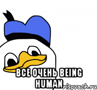  все очень being human