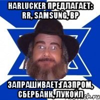 Harlucker предлагает: RR, Samsung, BP запрашивает:Газпром, Сбербанк, Лукойл