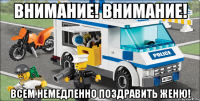 Внимание! внимание! Всем немедленно поздравить Женю!