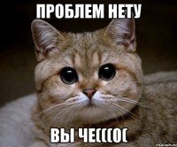 Проблем нету Вы че(((0(