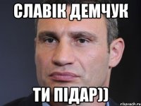 Славік Демчук ти підар))