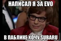 Написал я за Evo в паблике Хочу Subaru