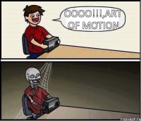 оооо!!!,Art of Motion