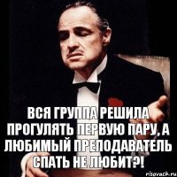 Вся группа решила прогулять первую пару, а любимый преподаватель спать не любит?!