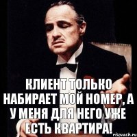 клиент только набирает мой номер, а у меня для него уже есть квартира!