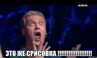  это же срисовка !!!!!!!!!!!!!!!!!!!