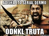 Adelya eto serial dermo ODNKL TRUTA