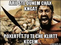 ARII STE QUNEM CHAX KNGAT POXERTTT TU TE CHE KLIRTT KCCEM