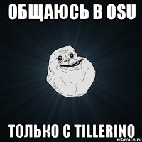 общаюсь в osu только с tillerino